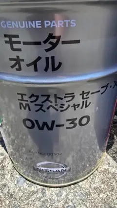 ニッサン ディーゼルオイル E26 スペシャル0W-30 JASO DL−2相当