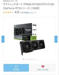 RTX 5070Ti 【HP OMEN 35Lから外した中古】 - メルカリ