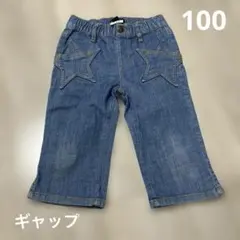 babyGap 星型ポケット ハーフパンツ 100