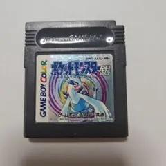 ポケットモンスター銀　ゲームボーイ&カラー共通ソフト