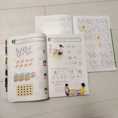 小学校１年、２年生中古教科書