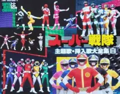 スーパーサンダース　CD 4枚　アキパンマン　ピアノゾンビ　邦ロック スーパーサンダース CD 4枚 アキパンマン ピアノゾンビ 邦ロック