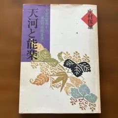 Item thumbnail for item cd8555c0-f2c1-4e11-a89c-a92356112b0e