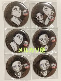 鬼滅の刃 ダイニング無限城編第四期 お楽しみくじ 缶バッジ 狛治 恋雪 慶蔵