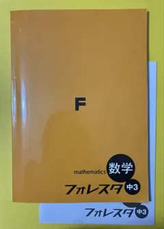 Item thumbnail for item d09f1657-2786-4be8-82bf-3294e433887c