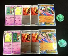 スペシャルカードセット メガエルレイドex プロモカード×2セット