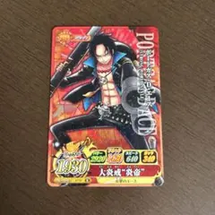 ワンピーベリーマッチic アイシー　ホーディ・ジョーンズ　最強CUP 大会プロモ ワンピーベリーマッチic アイシー ホーディ・ジョーンズ 最強CUP 大会
