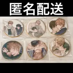 2026年最新】グラッテ クッキーの人気アイテム - メルカリ