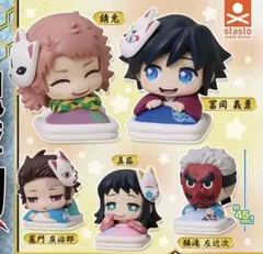 おねむたん　鬼滅の刃　スペシャルリミックス　肆　錆兎　2個セット