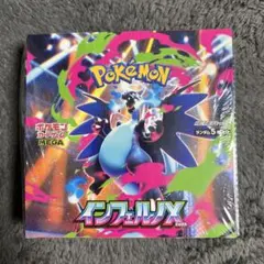 ポケモンカードゲーム インフェルノX 未開封シュリンク付き