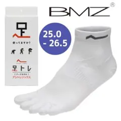 BMZ 5本指 アシトレソックス ショート丈 25.0-26.5cm