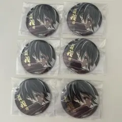 鬼滅の刃 エンドロール WEBSHOPくじ 伊黒小芭内 E賞 A 缶バッジ 5個