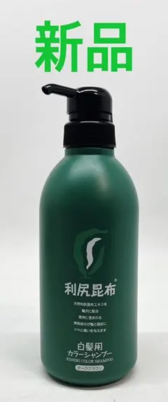 2025年最新】利尻カラーシャンプーの人気アイテム - メルカリ