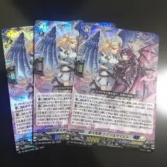 夢天相愛 ナアマ＆サマエル RRR 4枚セット ヴァンガード - メルカリ