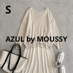 n591【アズールバイマウジー】Vネックプルオーバーニット 春