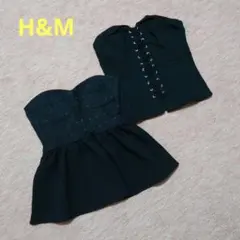 H&М☆ビスチェ2枚セット