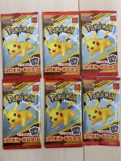 ポケモンカードMEGA マクドナルドハッピーセット2025プロモカード 6パック