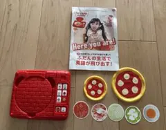 美品　こどもちゃれんじ　ちゃれんじ　ベネッセ　ピザ　英語　English