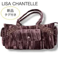 2026年最新】lisa chantelleの人気アイテム - メルカリ