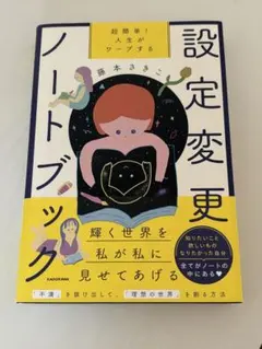 2026年最新】藤本さきこの人気アイテム - メルカリ