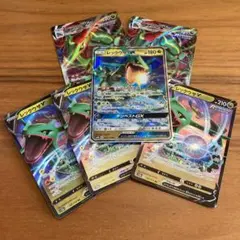 ポケカ レックウザ　セット　レックウザGX レックウザV レックウザVmax