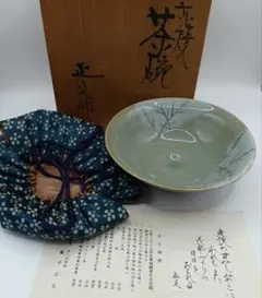 2025年最新】藤平正文の人気アイテム - メルカリ