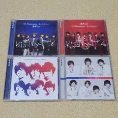 My Resistance -タシカナモノ- Kis-My-Ft2 4枚セット
