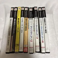 PS2ソフトセット ギレンの野望 他