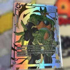 3枚セット】フュージョンワールド リミテッドパック セル fb10-109