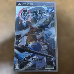 英雄伝説 零の軌跡