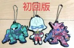 ガンダムジークアクス　ラバーマスコット
