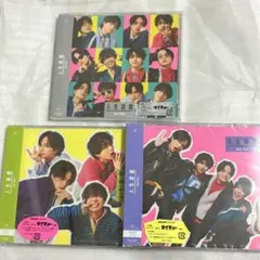 【新品未開封】人生遊戯 Sexy Zone CD+DVD