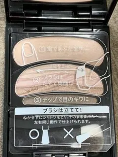 AUBE ブラシひと塗りシャドウN SC02 シースルーベージュ - メルカリ