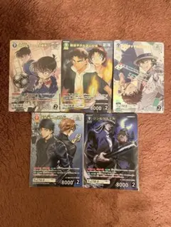 名探偵コナン カードゲーム 新たなる謎 MR5枚セット