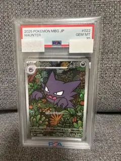 PSA10 ゴースト AR ポケモンカード - メルカリ