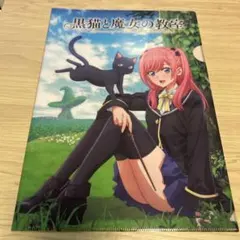 Item thumbnail for item 3ab8a1df-6eba-4d37-ba28-7d7e23efdfd7