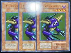 PSA10 遊戯王　キャノン・ソルジャー　初期vol.6 キャノン・ソルジャー (11384280) 遊戯王 初期 ブースター vol.6