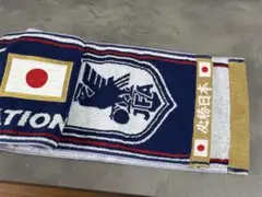日本代表 サムライブルー 応援タオル