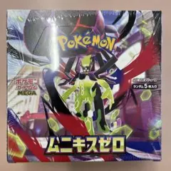 ムニキスゼロ 新品未開封BOXシュリンク付き　MEGA拡張パック