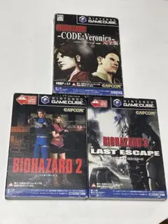 バイオハザードコードベロニカ他 ゲームキューブ 3本セット
