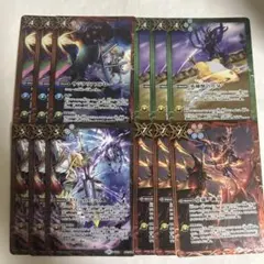 バトスピ　光導　サジタリアスドロー　英雄獣の爪牙　等