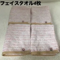 今治タオル　花柄　フェイスタオル　4枚のサムネイル