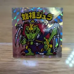 worf.510p様 リクエスト 2点 まとめ商品