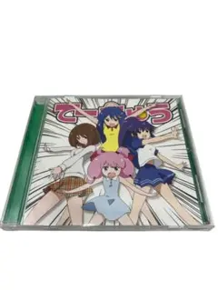 てーきゅう 主題歌CD