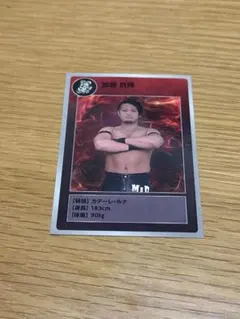 2026年最新】加藤良輝の人気アイテム - メルカリ