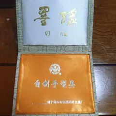 漢代司南模型 方位磁石 コンパス 羅針盤 アンティーク 中国古代 - メルカリ
