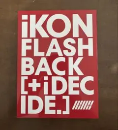 iKON FLASHBACK [+i DECIDE.] CD・DVD