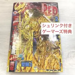 Item thumbnail for item 47ef5909-271b-416b-977e-25ac6370e26c