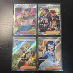 ポケモンカード SR サポート 7枚セット - メルカリ