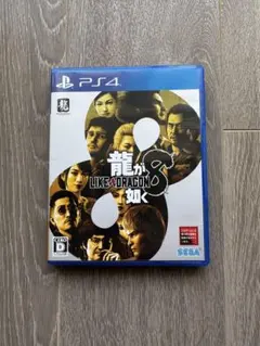 PS4 龍が如く8
